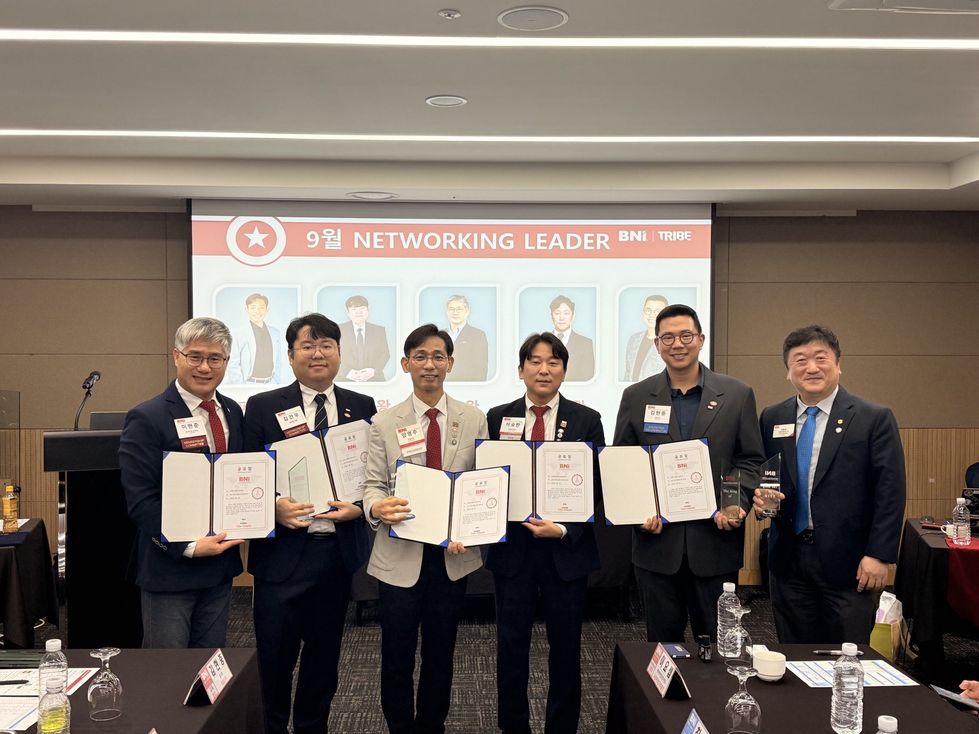 9월 네트워킹 리더 시상