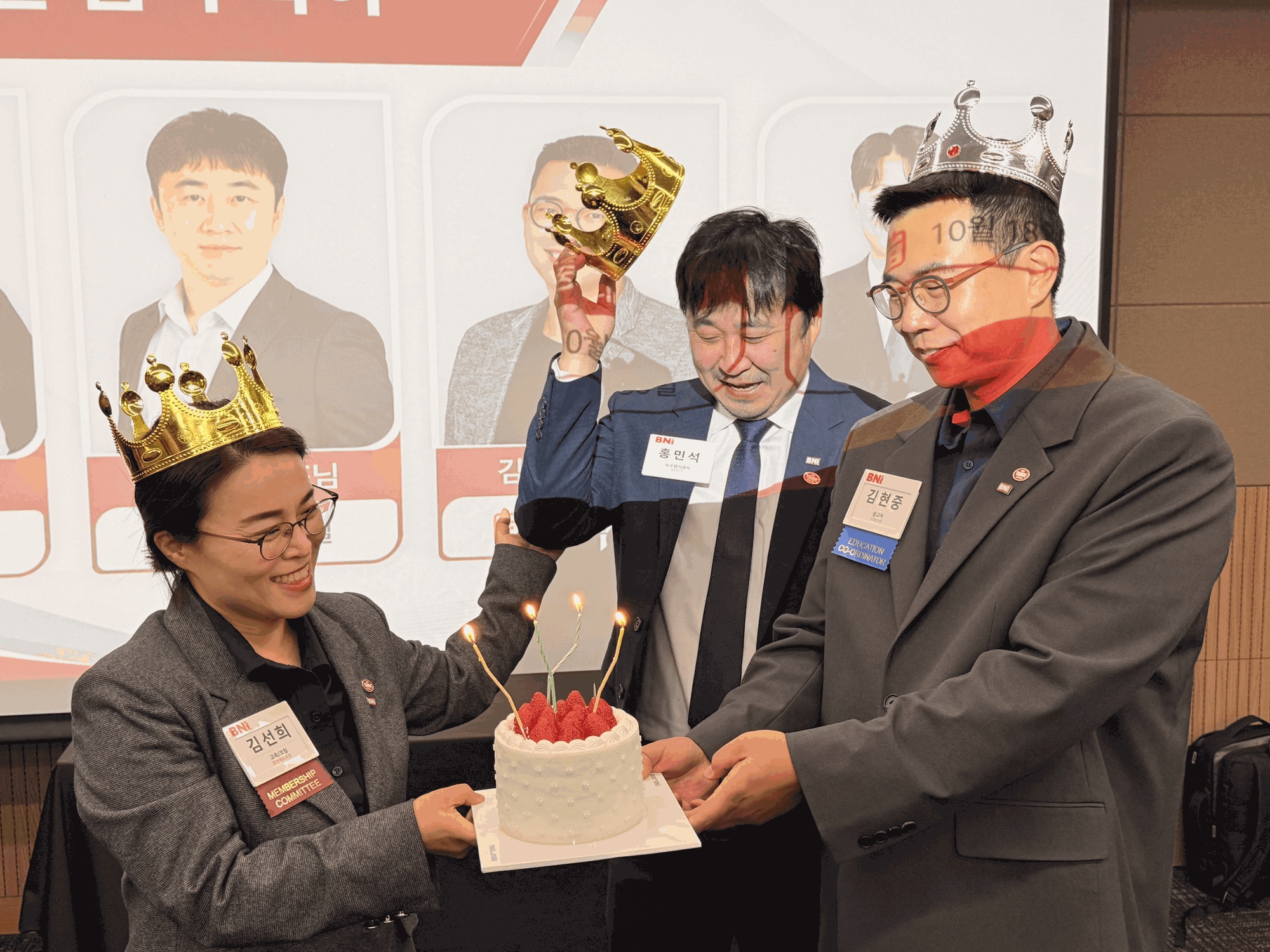 생일 축하 케이크